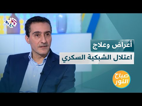 اعتلال الشبكية السكري الأعراض والعلاجات