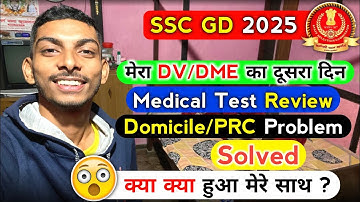 SSC GD 2025 Medical Test Review🔥|| मेरा DV/DME का दूसरा दिन😱|| Domicile/PRC Problem Solved