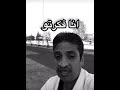 كلام رجل هندي يوجع القلب عن الغدر