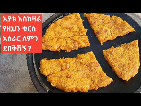 ቪዲዮ: የመብላት እክልን ለማሸነፍ 3 መንገዶች