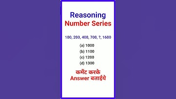 Number Series 13 | Reasoning Series | SSC GD | RRB NTPC #ssc #railway #ntpc #groupd #studydaftar
