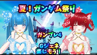 赤星さや♡7色に変身する新人Vtuber会いにきてね♡の配信のサムネイル画像