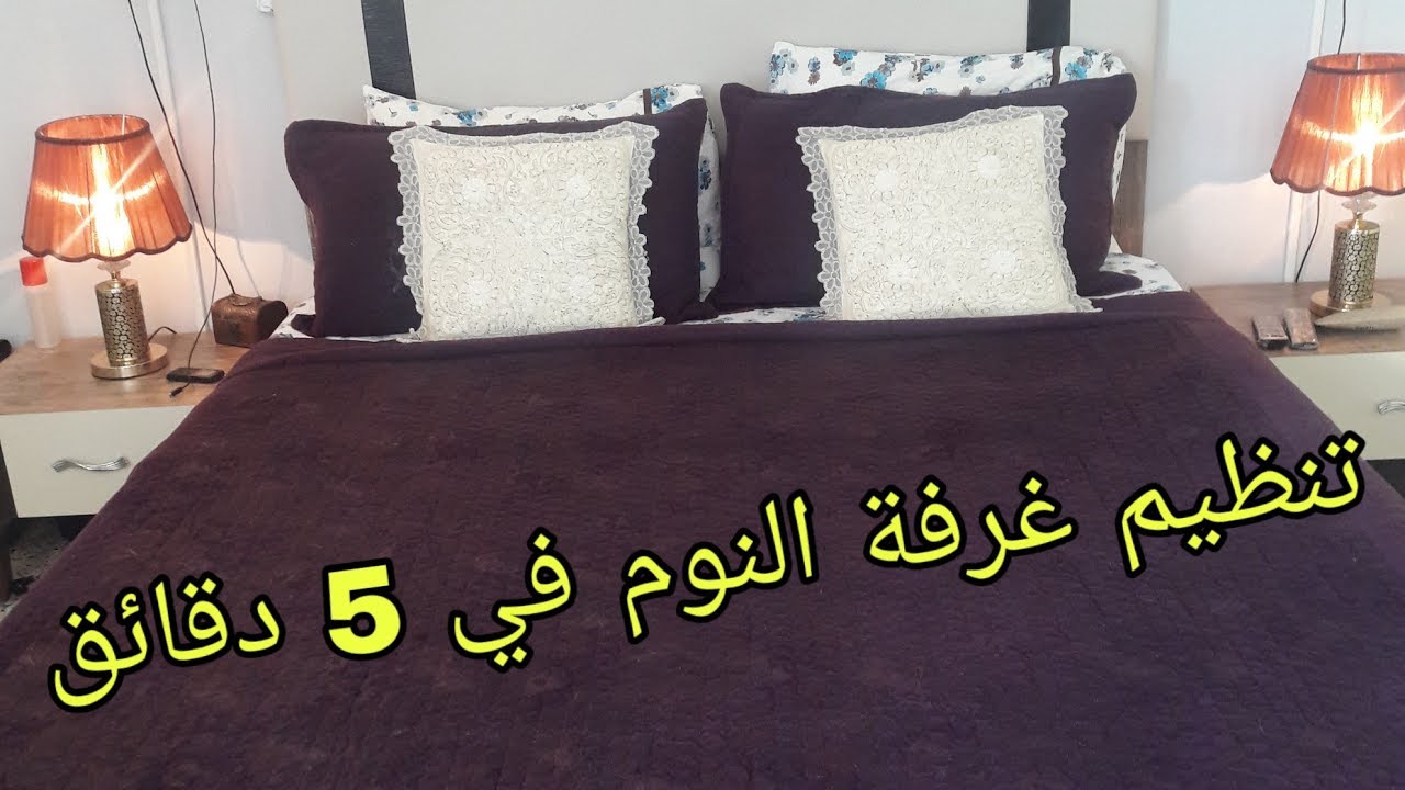 روتيني في تنظيم غرفة النوم // 👍حيلة رائعة لشواء البذنجال لسلطة صحية 👍 روتيني في تنظيم غرفة النوم // 👍حيلة رائعة لشواء البذنجال لسلطة صحية 👍