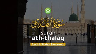[Juz 28] Surah Ath-Thalaq سورة الطلاق I Syeikh Shalah Bautsman | Tadabbur Daily