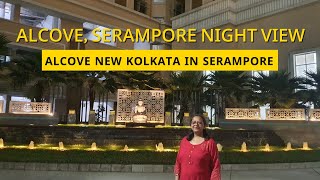Alcove New Kolkata In Serampore | এখানকার রাতের পরিবেশ | অ্যালকভ প্রয়াগ শ্রীরামপুর