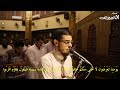 تلاوه تخضع لها القلوب من سورة الحاقة للقارئ أحمد عبدالرازق نصر تلاوه تخضع لها القلوب من سورة الحاقة للقارئ أحمد عبدالرازق نصر