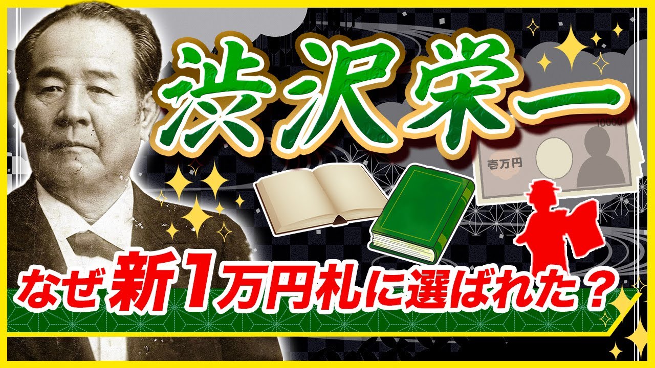 織田信長のセンスのない子供の名前top３ 趣味や気分を子供の名前にした Youtube