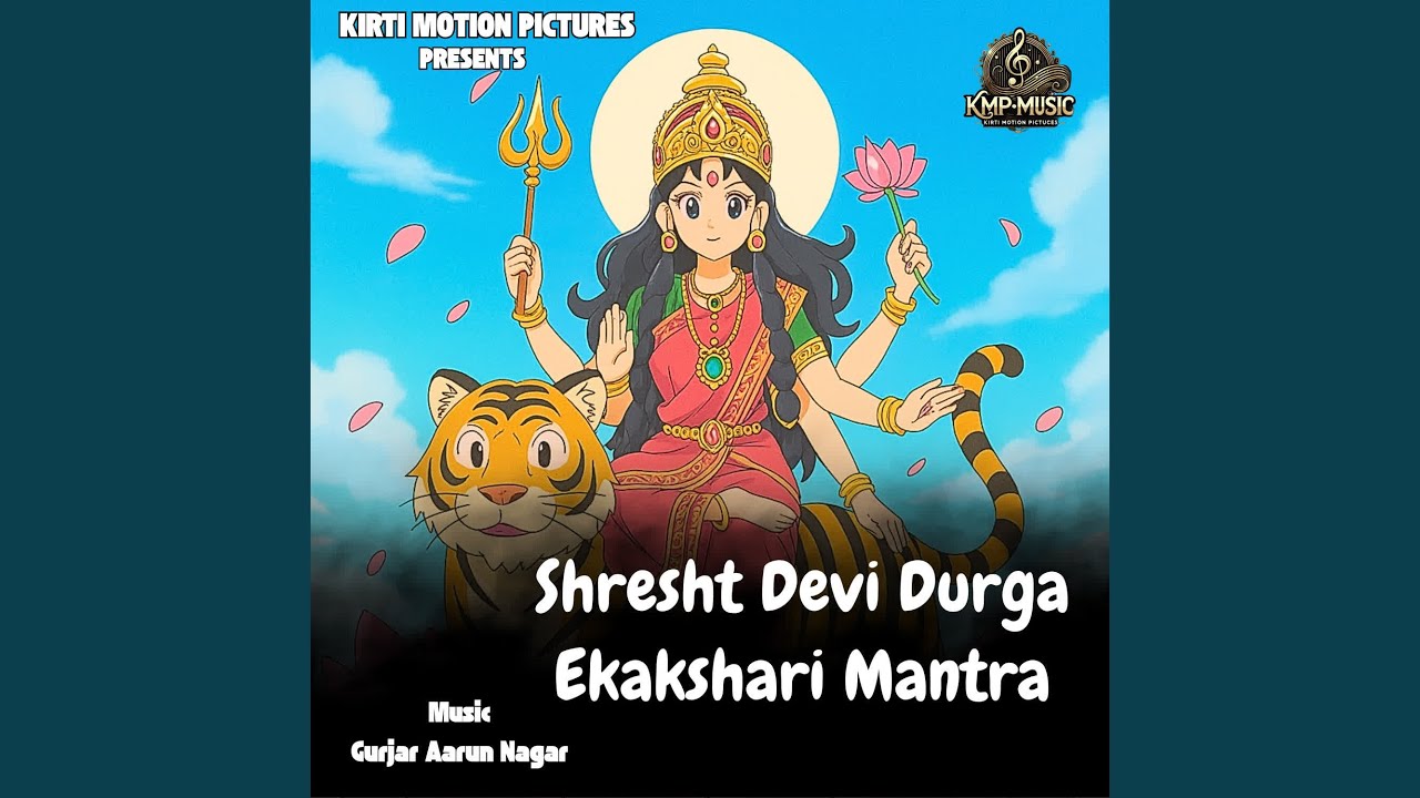 Shresht Devi Durga Ekakshari Mantra