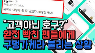 위버스샵 로고 : 위플리 위버스샵 서비스명 변경 팬 커뮤니티 í