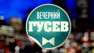 Винегрет Винегрет