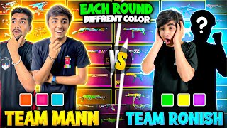 Each Round Different Colour Versus 🎨| Team Mann Vs Team Ronish | Epic Gun Versus😱- Garena Free Fire