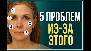 Осень на лице: 5 кожных проблем, которые вы не связываете с этим