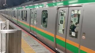 JR東日本E233系3000番台後期横コツE-62編成+横コツE-17編成1632E上野東京ライン・宇都宮線直通普通宇都宮行き東京駅(JU01)17時42分発車
