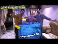 عروسة اخويا فاجآتنى في شقتى الجديده 🏕بهدايا🙈 قمة الجمال والاناقة💃👰🏻