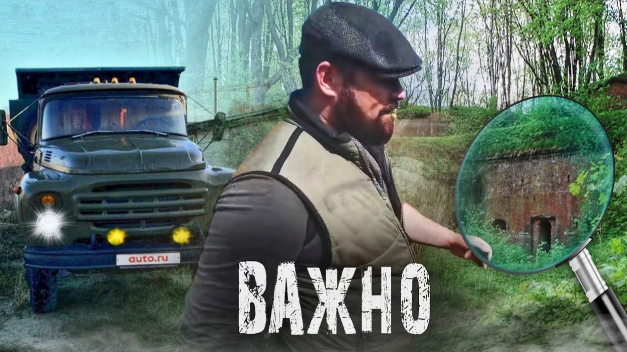 ЭТО ФОРД ФРИДРИХ 3 ! ЗИЛ БЫЛ НА ПРОДАЖЕ ! ЭТО ПОДСТАВА ! Паша Пэл - YouTube