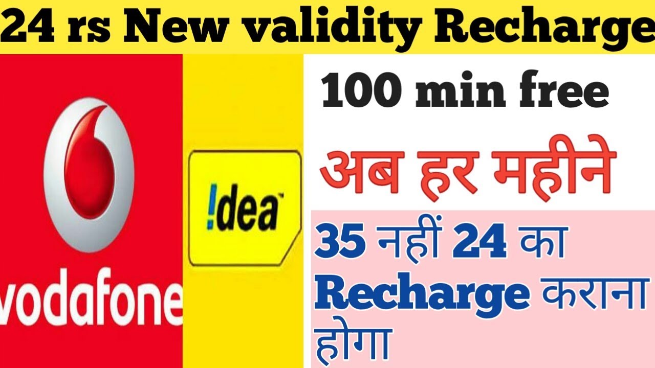 Vodafone Idea 24 rs validity extension recharge | 100 free mins |  full details