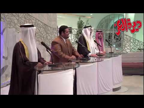 الإعلان الرسمي للمسرحية الكوميدية الجماهيرية ديرة العز 