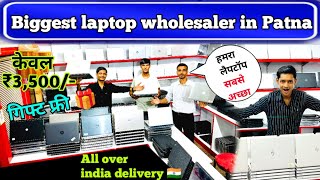 Refurbished laptop का पहाड़ || Old laptop market in Patna || Second hand laptop in Patna