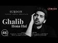 Ghalib hona hai lyrics  armaan malik  sanjay leela bhanshali  am turaz  sukoon album