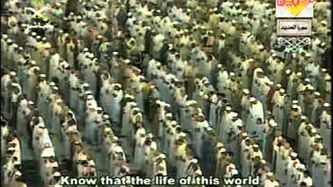 مصحف الحرم المكي لعام 1425هجري 2005   057=سورة الحديد