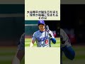 佐藤亮平くんいい選手だった#花巻東#佐藤亮平