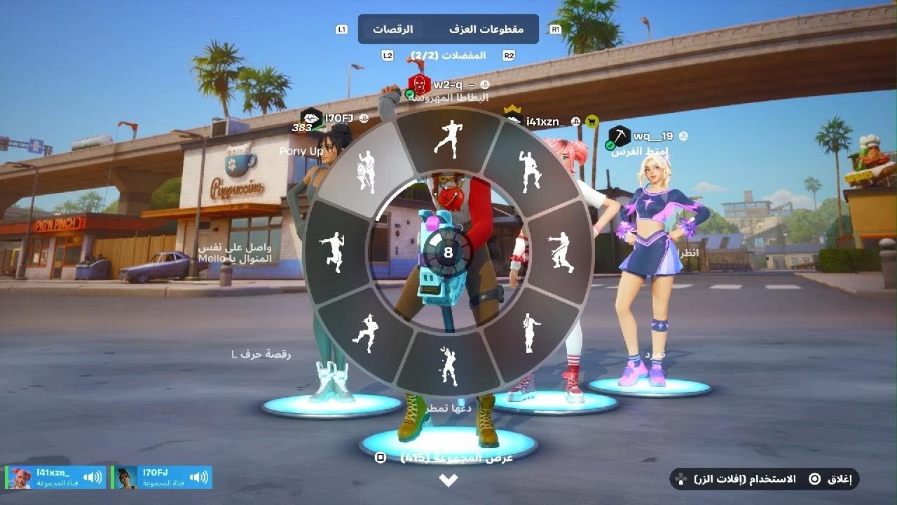 Fortnite_20260212044312