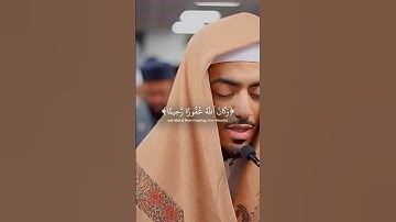 بصوت الشيخ ابراهيم تلاوة مريحة لقلبكادريس من سورة الفرقان #ارح_قلبك #راحة_نفسية#محمد_اللحيدان