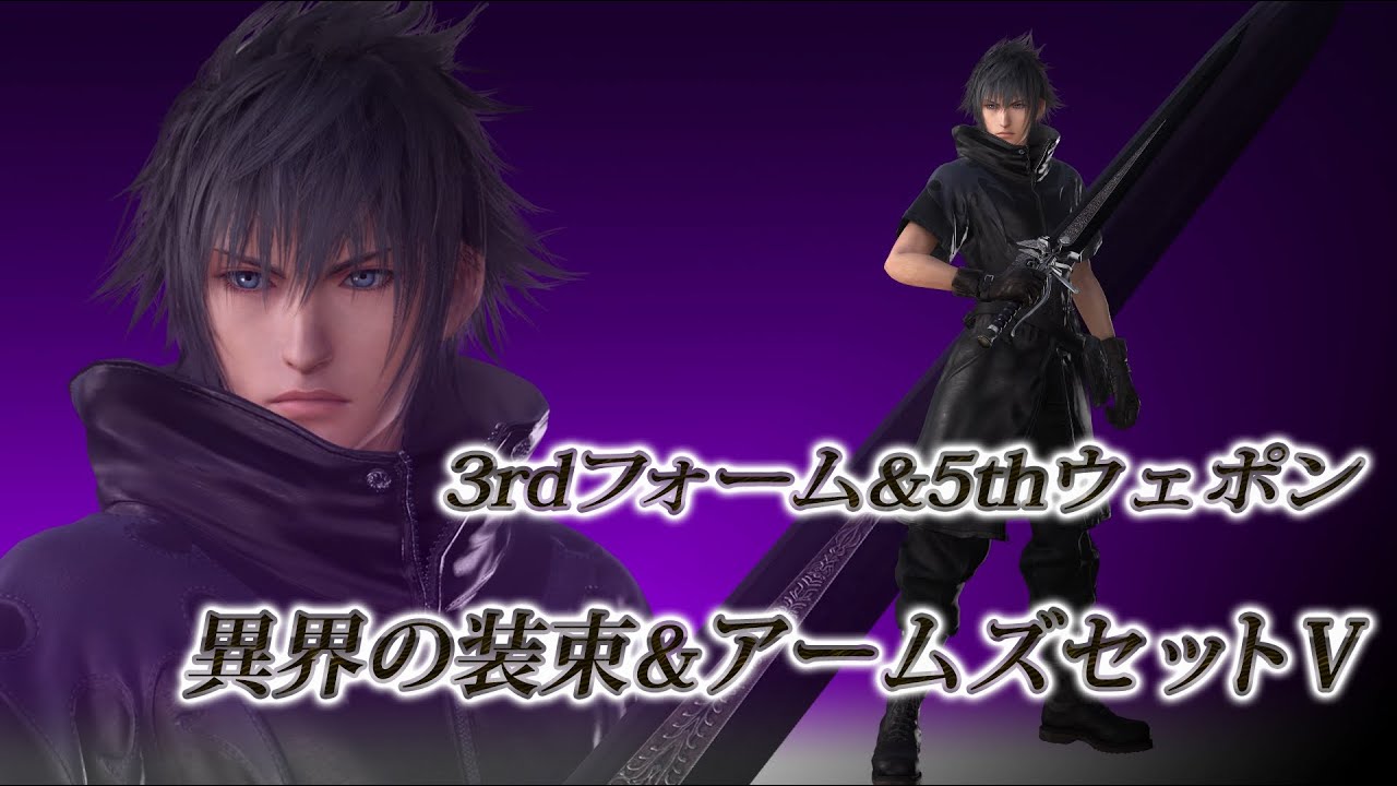 Final Fantasy Versus XIII Lives On As A Costume In Dissidia