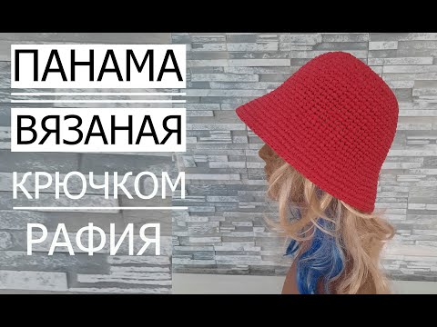 ►Майстер клас! МАЛИНОВА