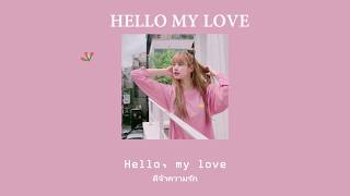 Hello my love - Cindy Santini แปลไทย