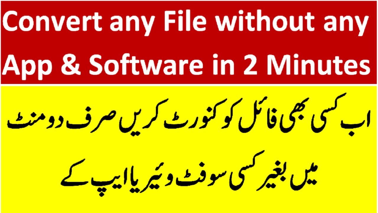 How To Convert Any File To Any Format Without Any App Or Software In