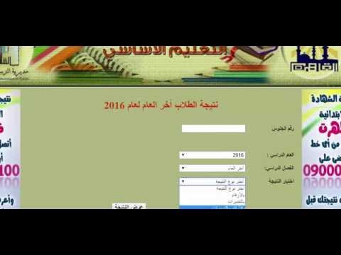 Ø£ØµÙˆÙ„ ØªØ±Ø¨ÙŠØ© Ø§Ù„Ø®Ø§Ø±Ø¬ÙŠ Ø§Ù„Ø·Ø§Ø¦Ø±Ø© Ø¨ÙˆØ§ÙŠØ© ÙˆØ²Ø±Ø© Ø§Ù„ØªØ±Ø¨ÙŠÙ‡ ÙˆØ§Ù„ØªÙ„Ø¹ÙŠÙ… Gite 64 Com