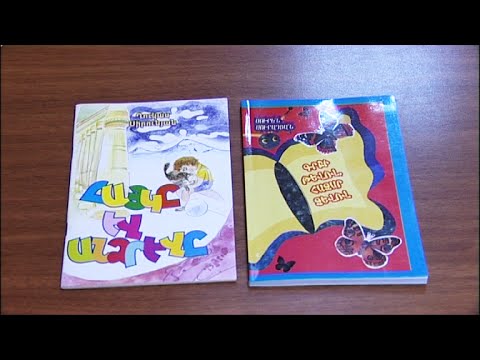 Video: Մանկական գրապահարան. Մատիտի պատյան և մանկական սենյակի այլ մոդելներ գրքերի, խաղալիքների և իրերի համար