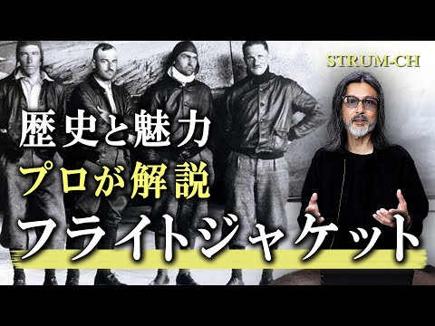 イタリア製 フライトジャケット 80s イタリア軍 フライトスーツ ジャケット ミリタリーショップ 革