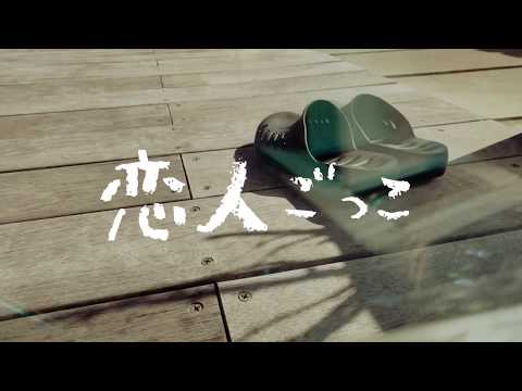 【弾き語り】恋人ごっこ/マカロニえんぴつ【しがない女社会人】