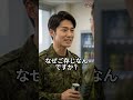 新任小隊長が主導権を握れなかった理由 #自衛官 #ミリタリー #shorts