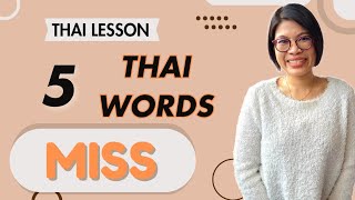 Learning Thai in 20 Mins: 5 Thai Words for 'Miss' #LearnThaiOneDayOneSentence EP114