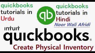 quickbooks tutorials | Create Physical Inventory Sheet in quickbooks tutorial in Hindi/Urdu 75