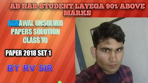 High school math paper 2018 class 10 Agrawal unsolved solution