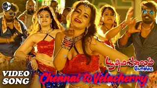 Chennai To Velachery Video Song - Boothamangalam Post Vijay Govindasamy Ashmitha Track Musics