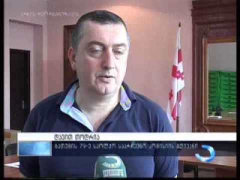 #103 უბანზე ჩატარებული განმეორებითი კენჭისყრის შედეგად ნაციონალური მოძრაობის კანდიდატმა გაიმარჯვა