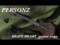 personz brave heart guitar copy