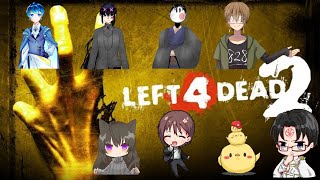 【Left4dead2】ゾンビの気持ちも考えてください