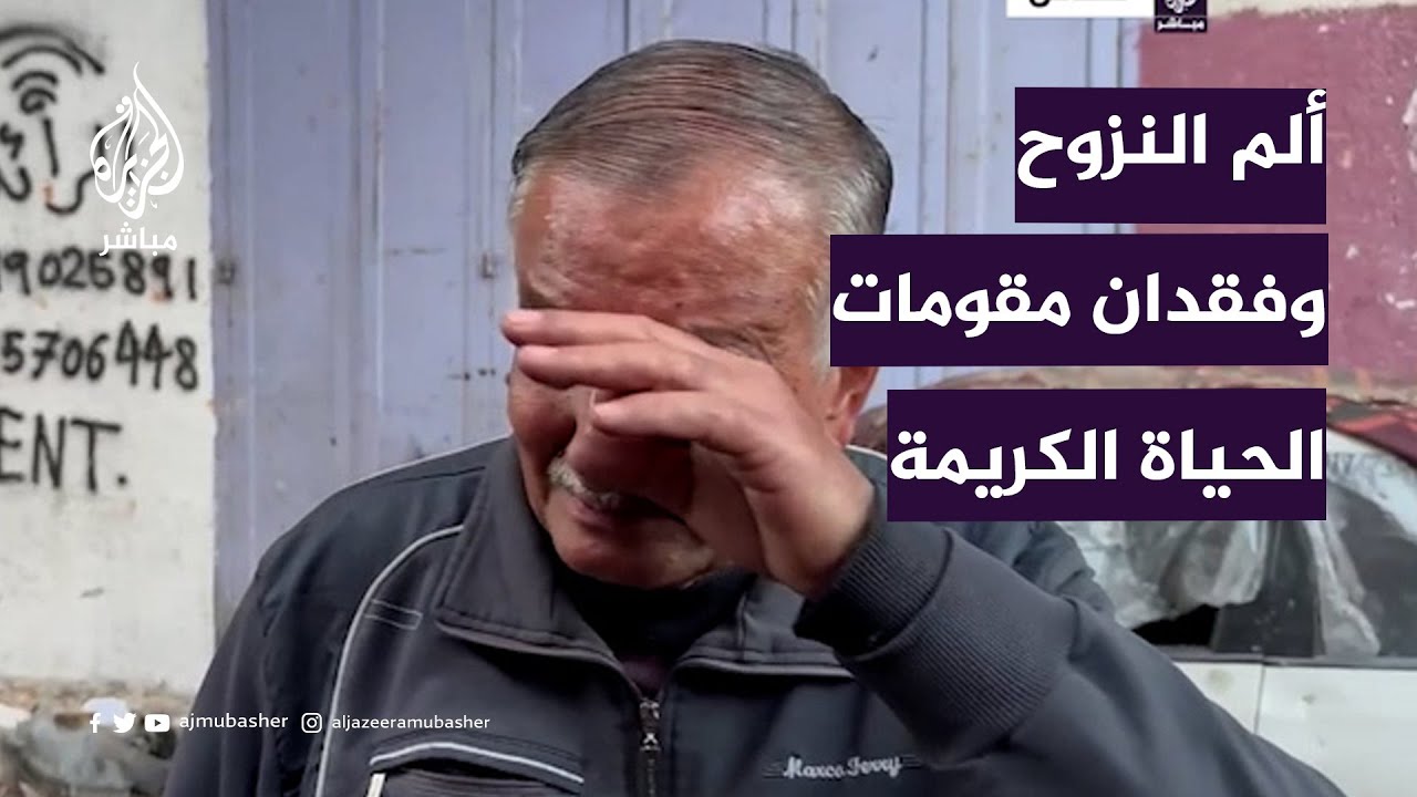 "بكفي موت".. بالدموع نازح من شمال قطاع غزة يروي معاناتهم