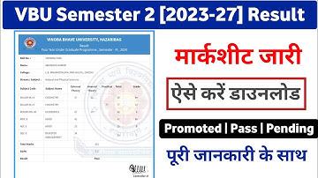 VBU FYUGP Sem-2 Marksheet Out 2023-27 || How To Download Marksheet | आ गया मार्कशीट ऐसे करें डाउनलोड