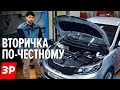 Киа Рио на вторичке: стоит ли брать? / Kia Rio III все болячки и плюсы