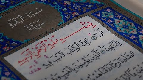 سورة البقرة كاملة | القارئ احمد العجمي | Surah Al-Baqarah Complete – Ahmad Al-Ajmi”