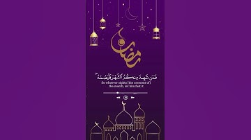 شهر رمضان الذي انزل فيه القران  بصوت الشيخ أحمد النفيس من سورة البقرة(شهر رمضان)