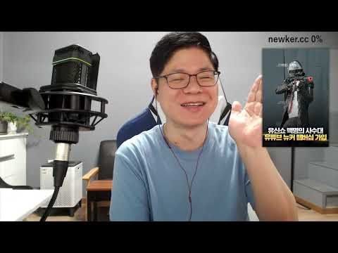 유신쇼 라이브 전화개그 <strong>북한무인기</strong> 비행금지구역침범, 코승기 신민아여친, 코강사 부동산정책 전장연, 코르몬 트젠호르몬주사,코선족 노래테러,코노숙자 나는솔로동반출연 [20230106]