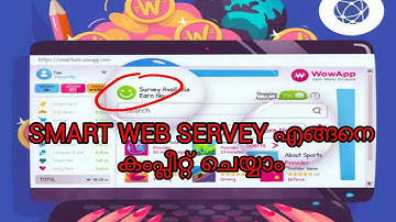 How to complete smart web servey in wowapp?